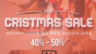CRISTMAS SALE!!!