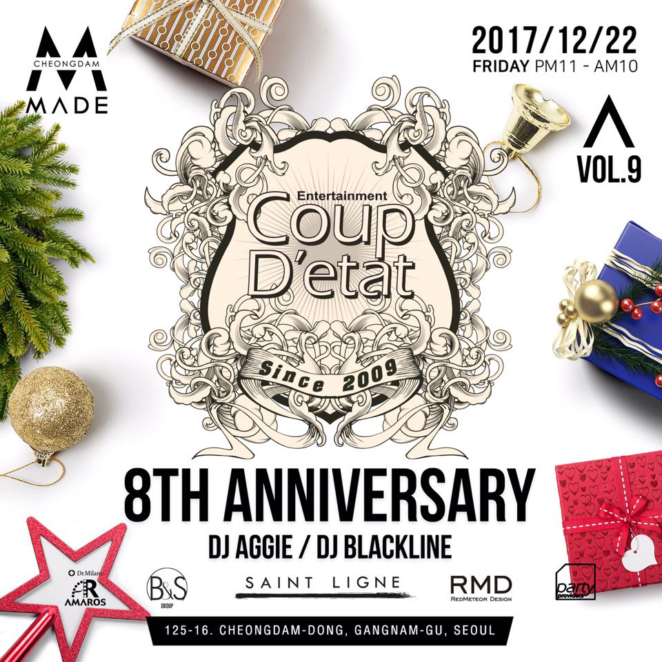 REDMETEOR 청담 메이드 클럽 파티 협찬!! 즐거운 연말은 RMD와 함께!!
